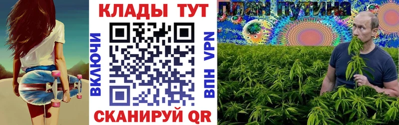 Продажа наркотиков Кирсанов Альфа ПВП Конопля МЕГА ССЫЛКА ГАШ Кокаин Меф