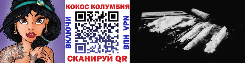 Кокаин Боливия  Кирсанов 