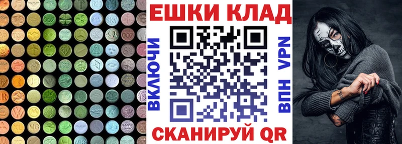 цены наркотик  даркнет как зайти  KRAKEN маркетплейс  Экстази VHQ  Кирсанов 