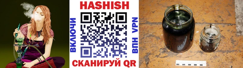 Гашиш Изолятор  закладки  Кирсанов 