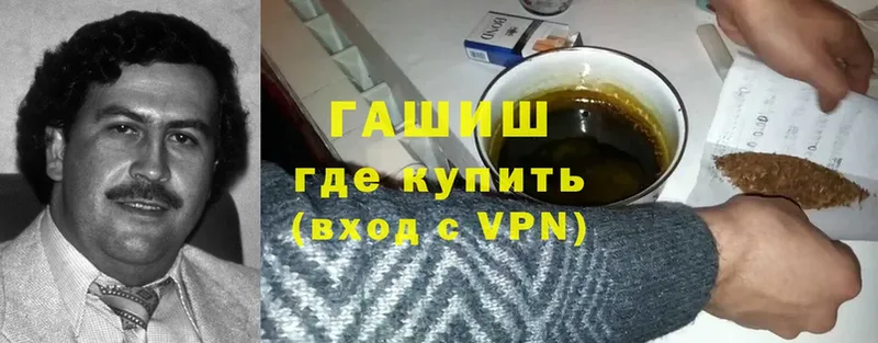 Гашиш VHQ  Кирсанов 