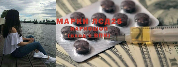 мескалин Медногорск