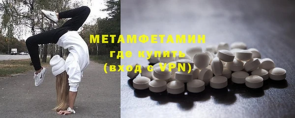 MESCALINE Мегион