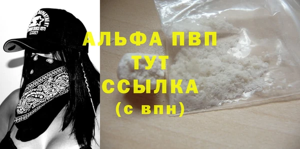 COCAINE Ельня