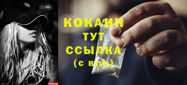 мескалин Медногорск