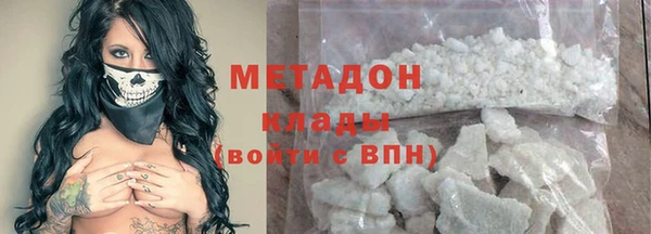 COCAINE Ельня