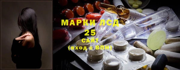 мескалин Медногорск