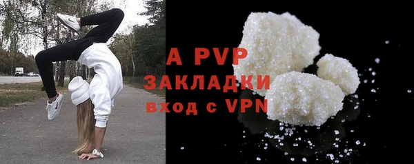 прущий лед Магас