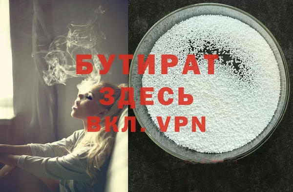 винт Майский