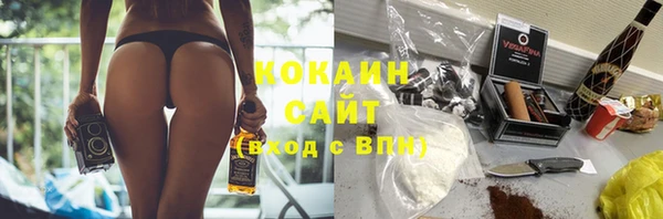 мескалин Медногорск