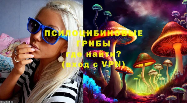 мескалин Медногорск