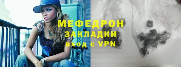 MESCALINE Мегион