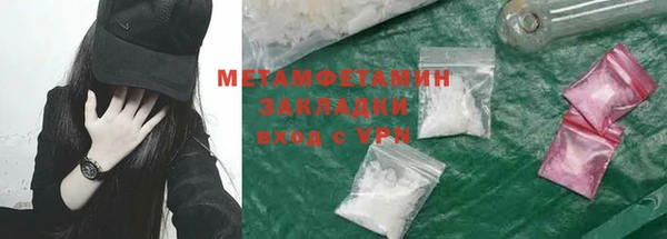 MESCALINE Мегион