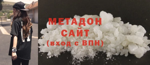 COCAINE Ельня