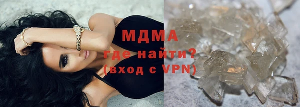 дистиллят марихуана Медвежьегорск
