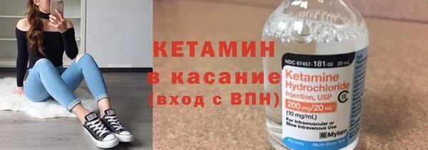 мескалин Медногорск
