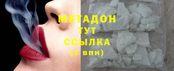 мефедрон VHQ Орехово-Зуево
