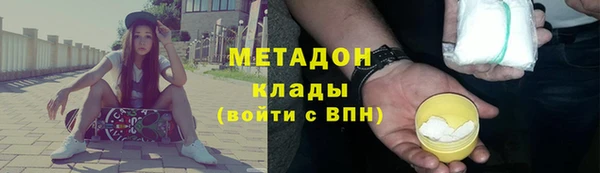 таблы Новый Уренгой