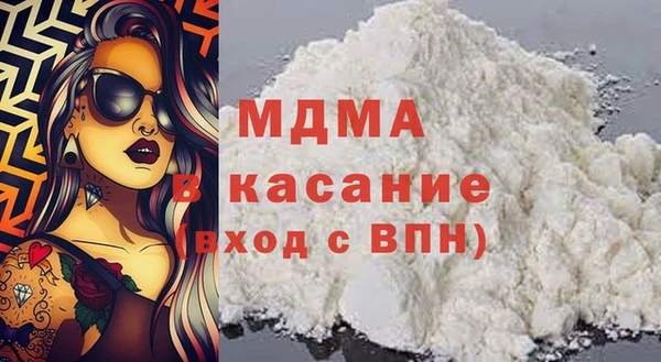 COCAINE Ельня