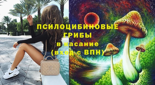 mdma Ачинск