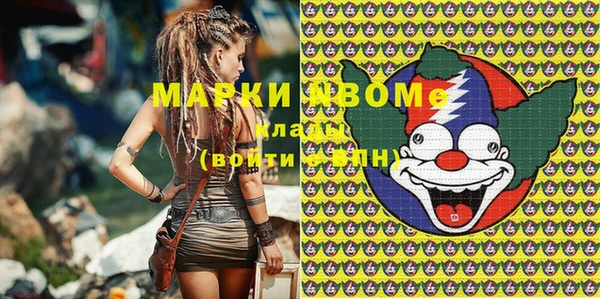 мескалин Медногорск