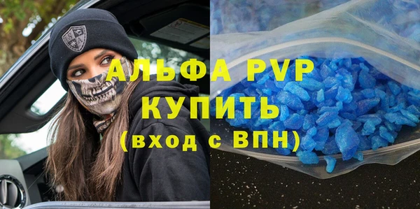 винт Майский