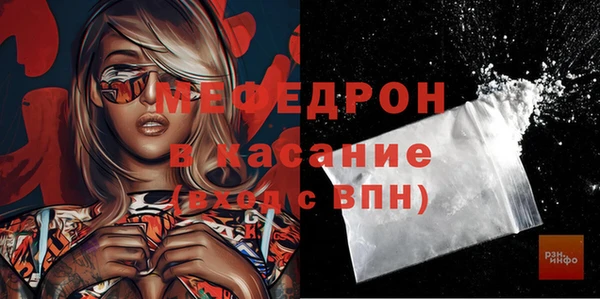 таблы Новый Уренгой