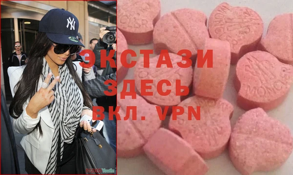 дистиллят марихуана Медвежьегорск