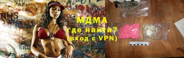 MESCALINE Мегион