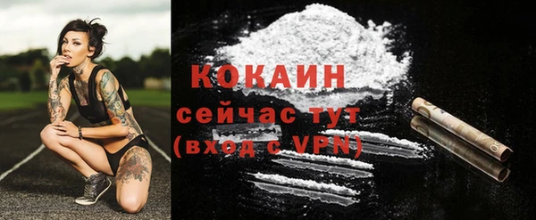 дистиллят марихуана Медвежьегорск