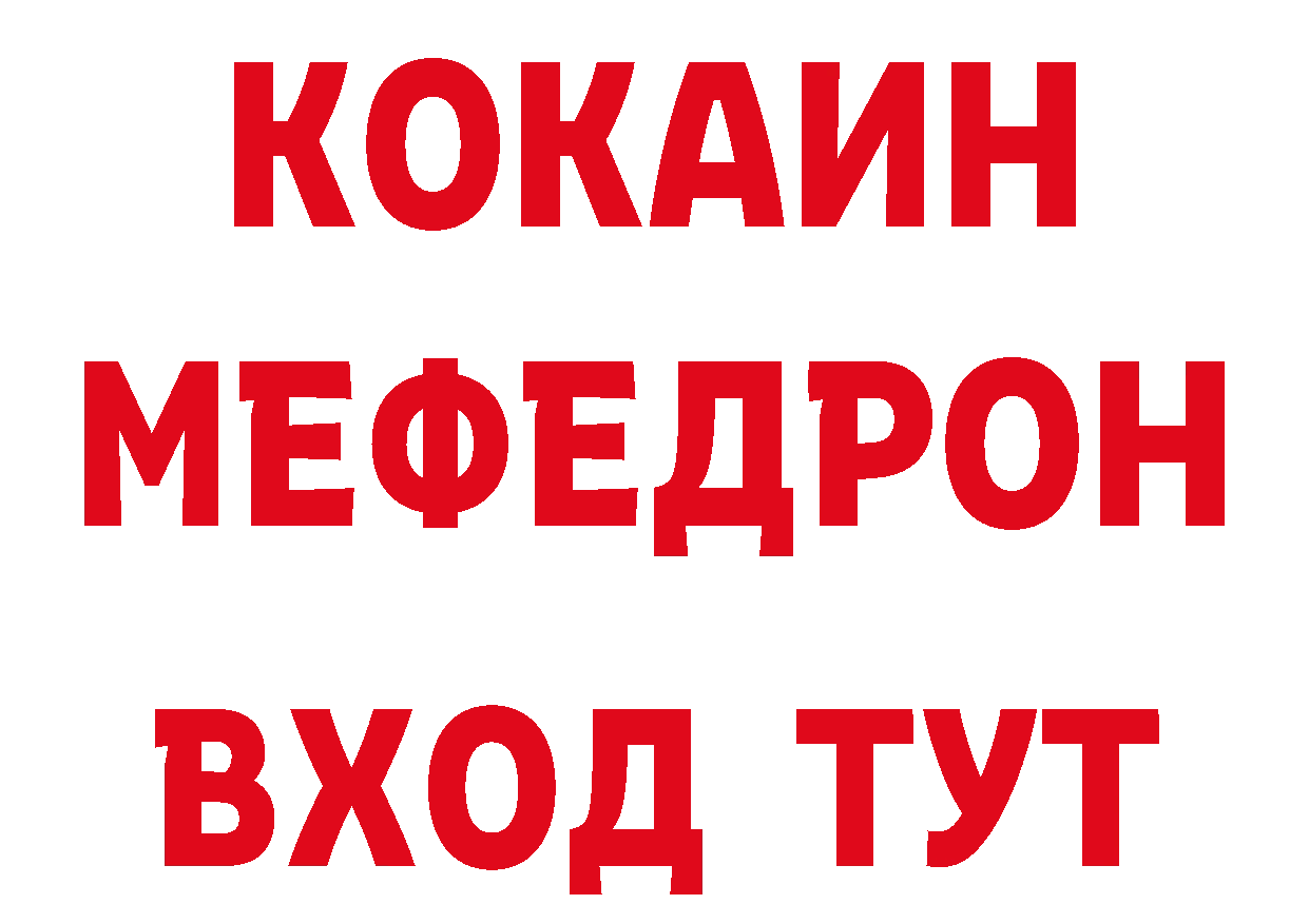 МЕТАДОН белоснежный ТОР маркетплейс ОМГ ОМГ Кирсанов