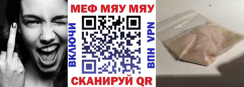 закладки  Кирсанов  МЕФ мяу мяу 