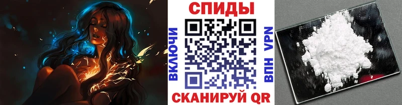 МЕТАМФЕТАМИН мет  Кирсанов 