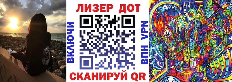 omg ТОР  Кирсанов  Марки 25I-NBOMe 1,8мг 