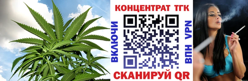 Дистиллят ТГК вейп  Кирсанов 